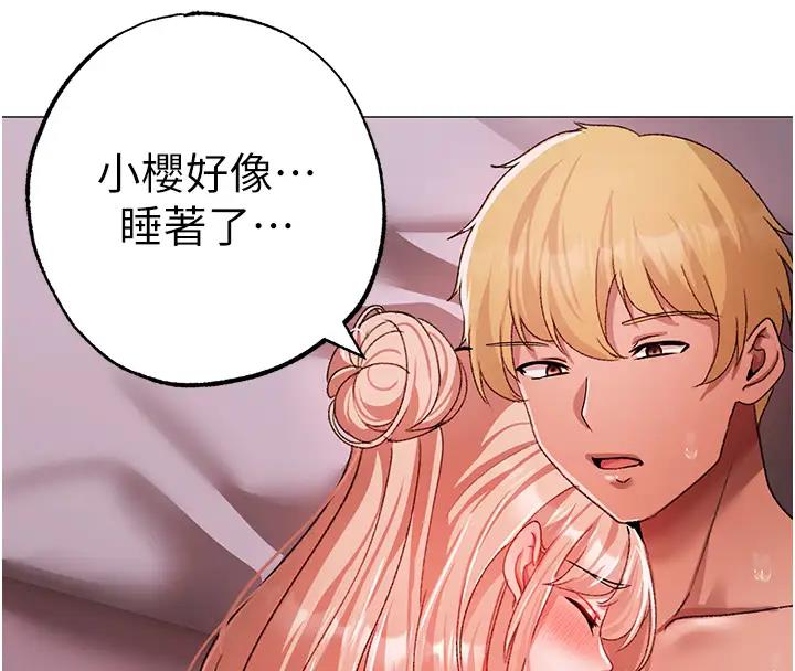 第62话-被操到虚脱的樱花妹 - 第40.jpg页