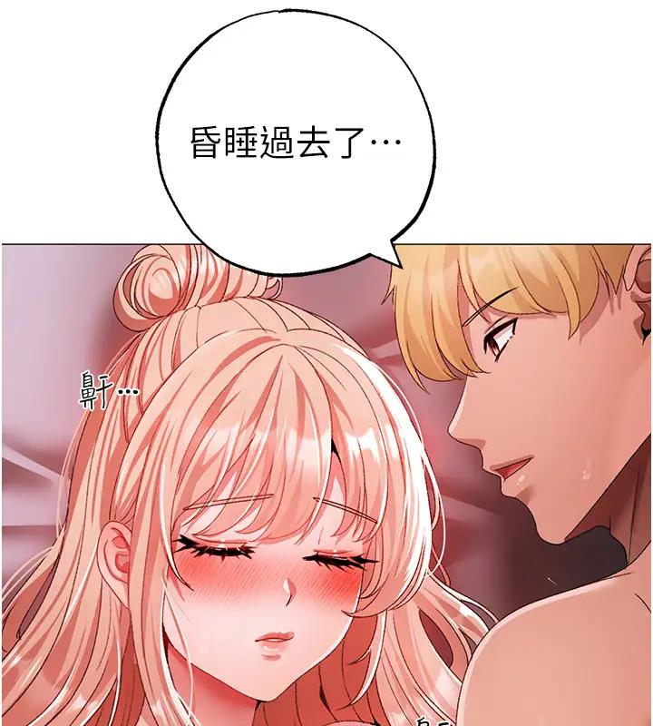 第62话-被操到虚脱的樱花妹 - 第43.jpg页
