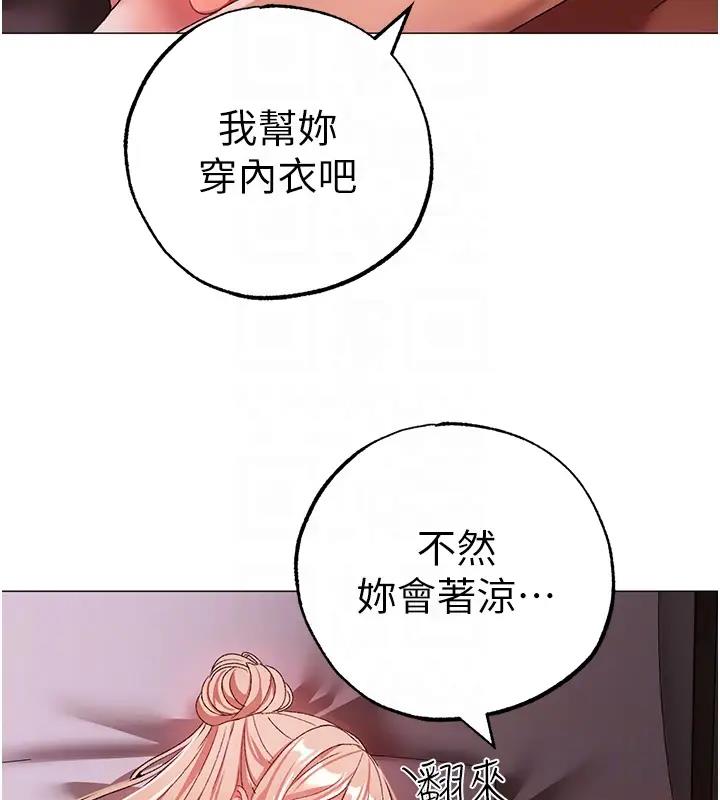 第62话-被操到虚脱的樱花妹 - 第45.jpg页