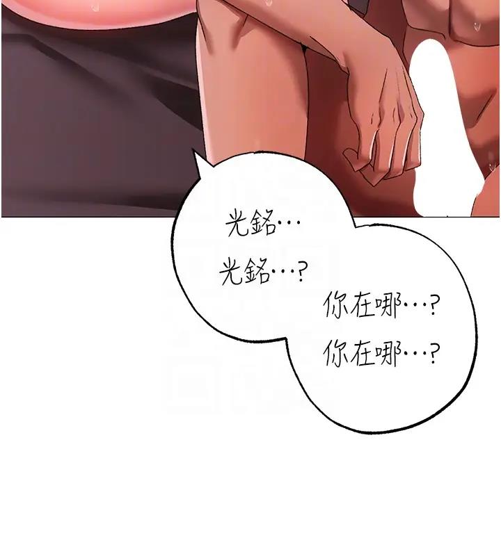 第62话-被操到虚脱的樱花妹 - 第47.jpg页