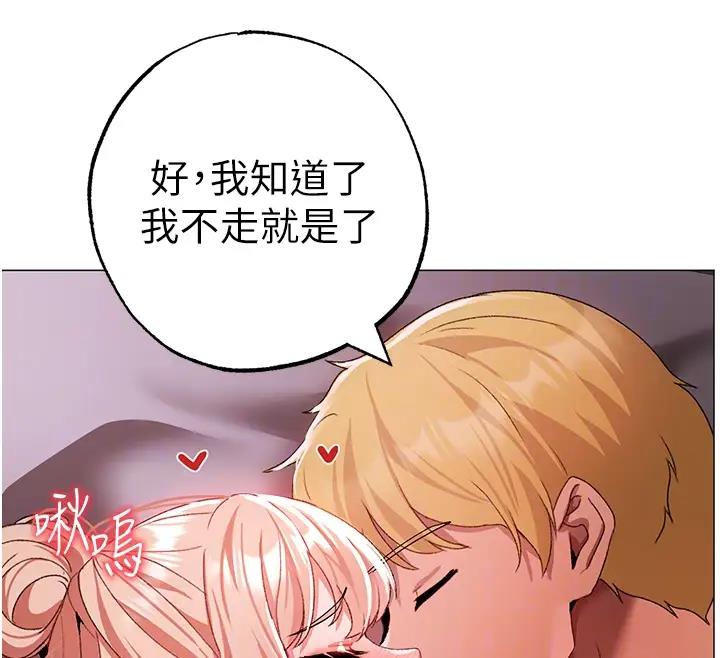 第62话-被操到虚脱的樱花妹 - 第48.jpg页