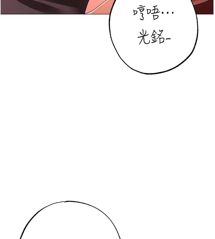 第62话-被操到虚脱的樱花妹 - 第50.jpg页