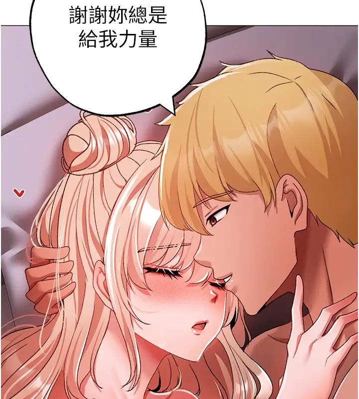第62话-被操到虚脱的樱花妹 - 第51.jpg页