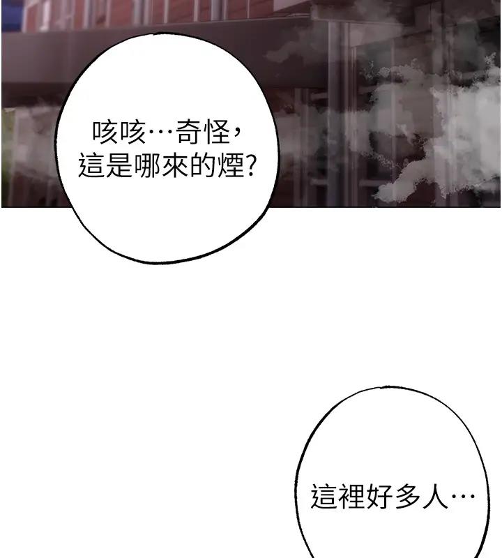 第62话-被操到虚脱的樱花妹 - 第58.jpg页