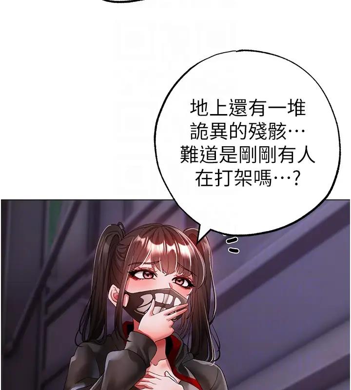 第62话-被操到虚脱的樱花妹 - 第61.jpg页