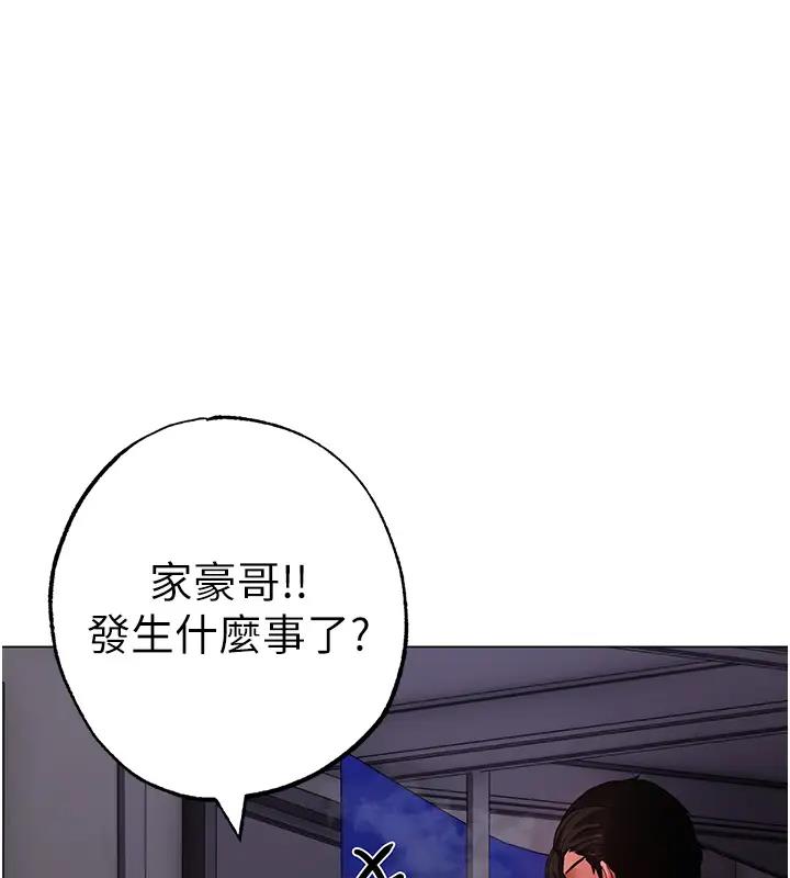 第62话-被操到虚脱的樱花妹 - 第64.jpg页