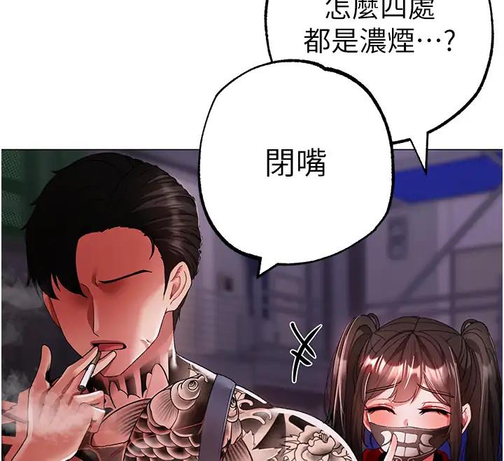 第62话-被操到虚脱的樱花妹 - 第67.jpg页