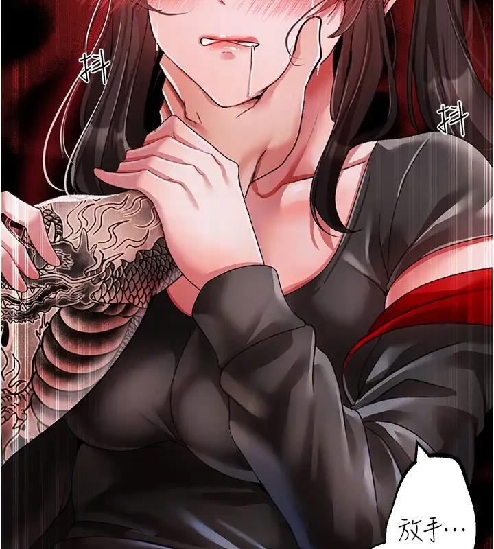 第62话-被操到虚脱的樱花妹 - 第74.jpg页