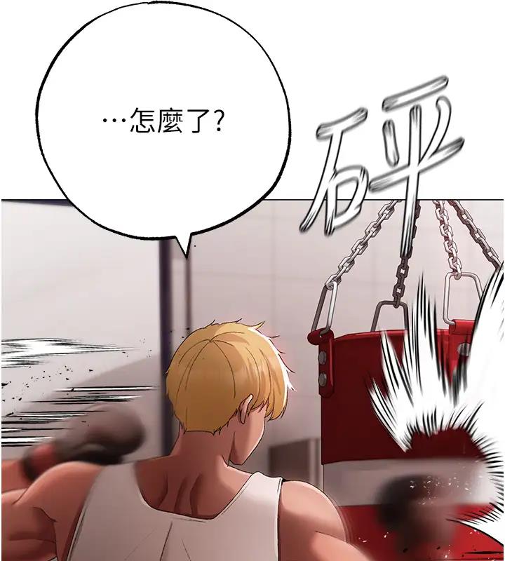第62话-被操到虚脱的樱花妹 - 第99.jpg页