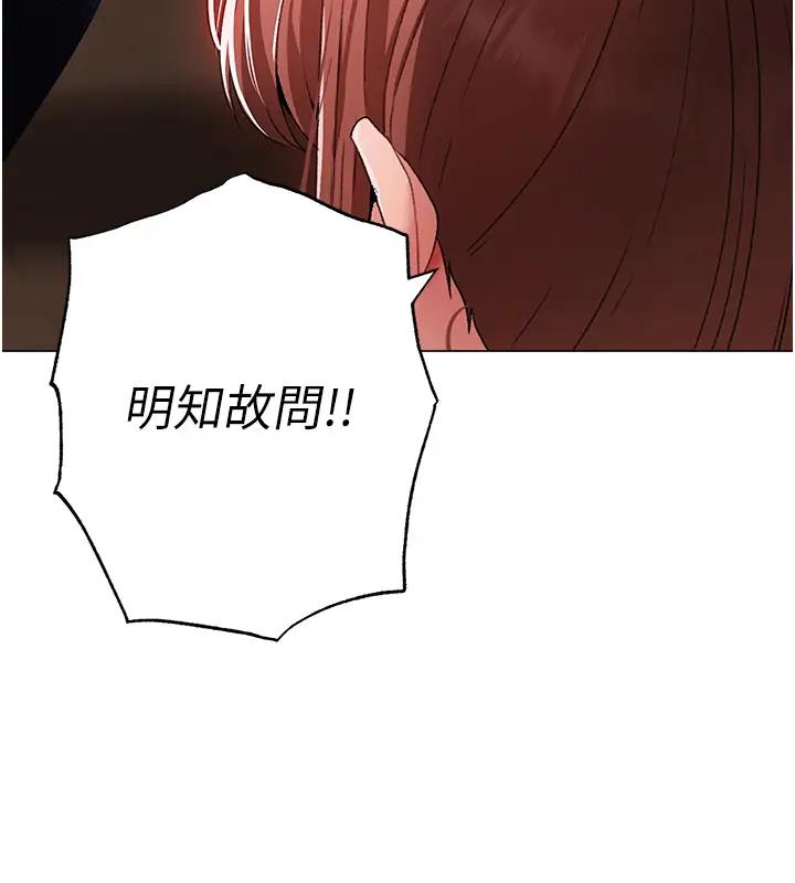 第62话-被操到虚脱的樱花妹 - 第101.jpg页