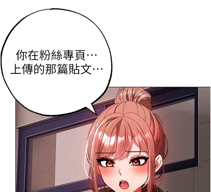 第62话-被操到虚脱的樱花妹 - 第102.jpg页