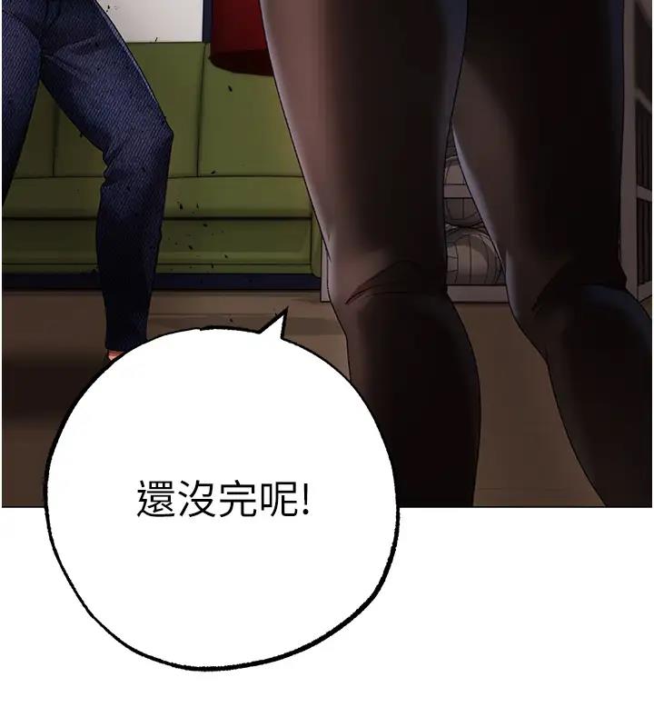 第62话-被操到虚脱的樱花妹 - 第108.jpg页