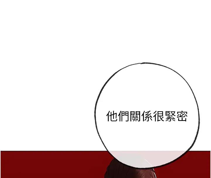 第62话-被操到虚脱的樱花妹 - 第109.jpg页