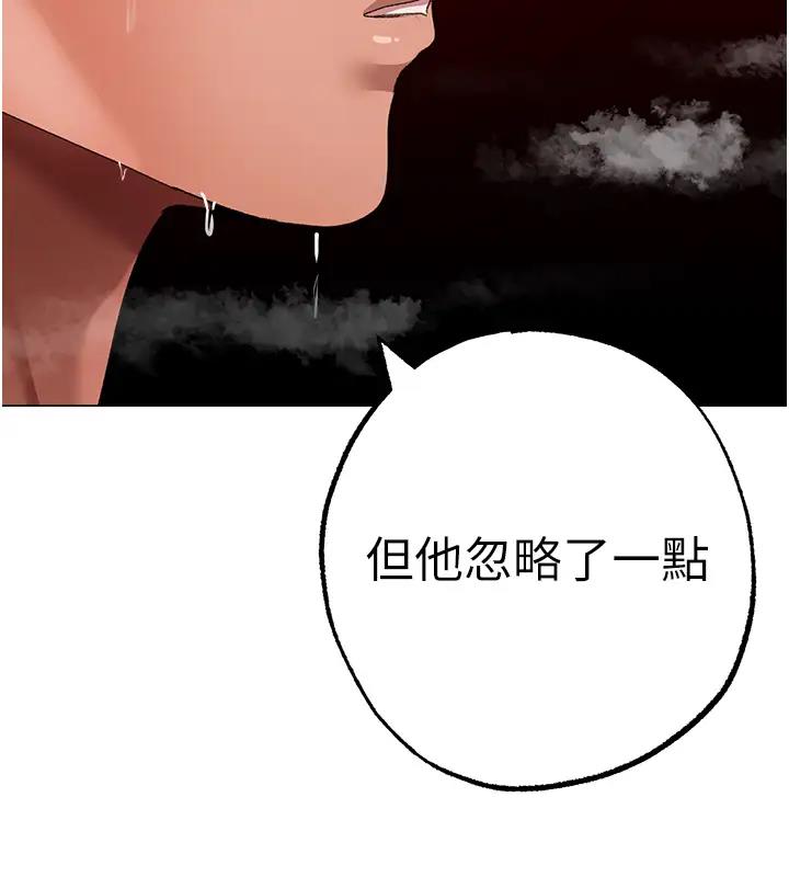 第62话-被操到虚脱的樱花妹 - 第122.jpg页