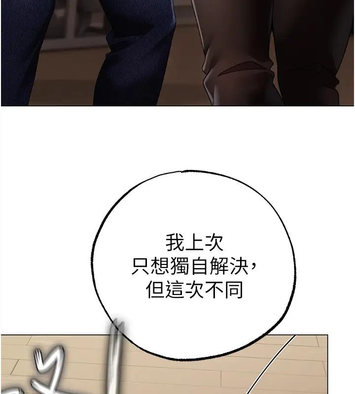 第62话-被操到虚脱的樱花妹 - 第126.jpg页