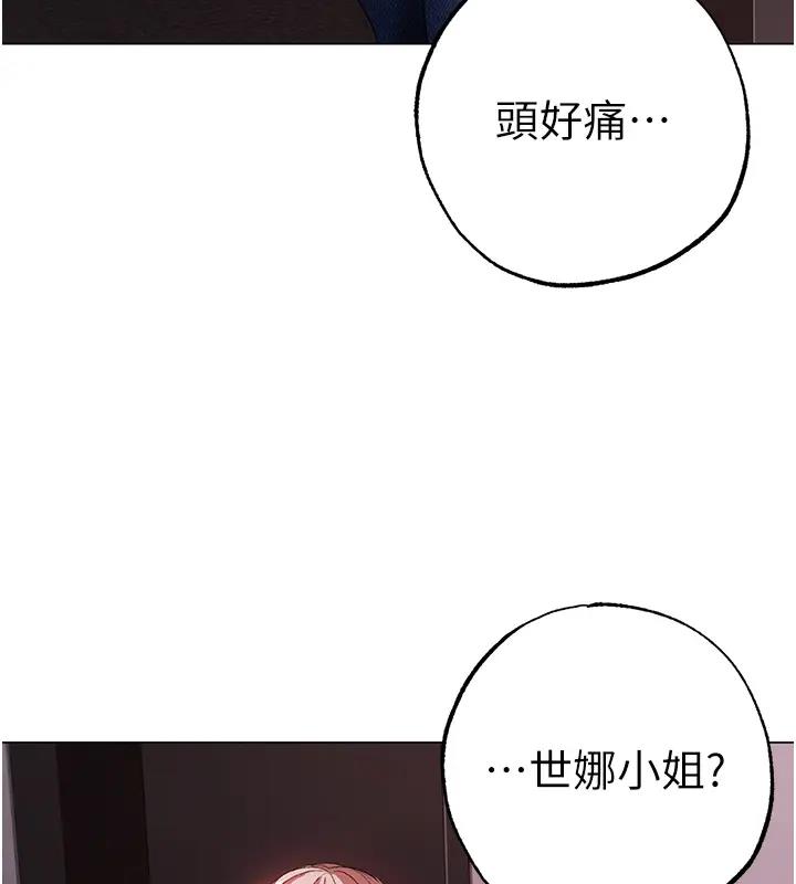 第62话-被操到虚脱的樱花妹 - 第144.jpg页