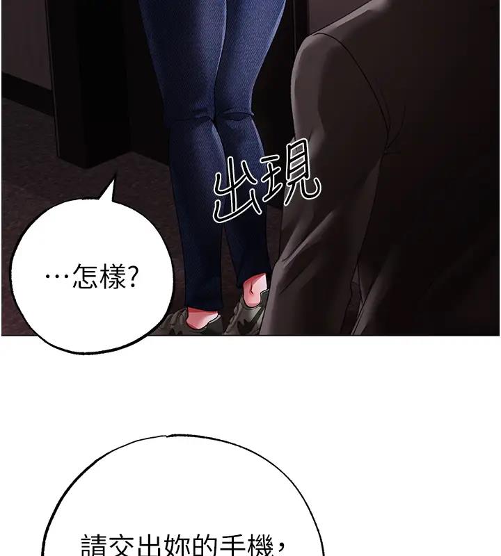 第62话-被操到虚脱的樱花妹 - 第146.jpg页