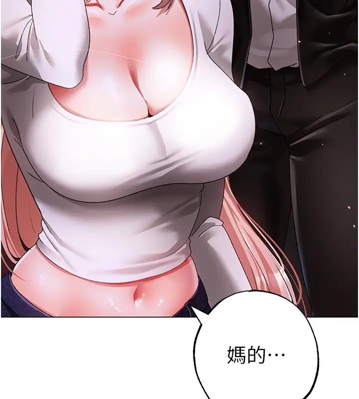 第62话-被操到虚脱的樱花妹 - 第148.jpg页