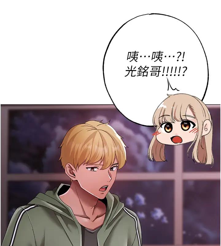 第62话-被操到虚脱的樱花妹 - 第160.jpg页