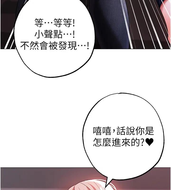 第62话-被操到虚脱的樱花妹 - 第165.jpg页