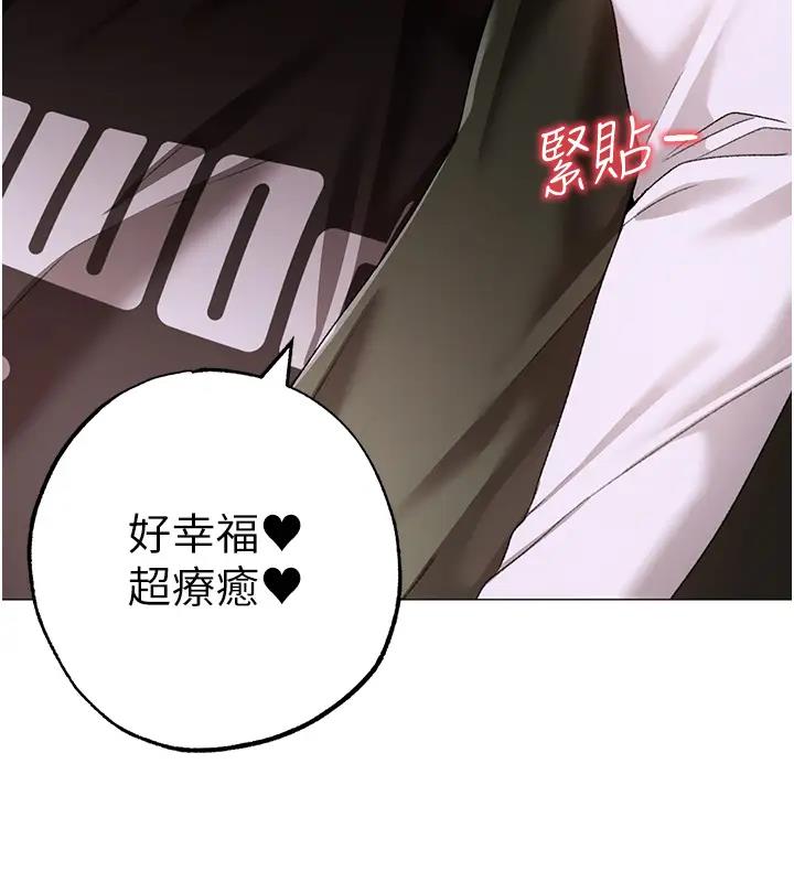 第62话-被操到虚脱的樱花妹 - 第170.jpg页