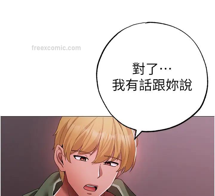 第62话-被操到虚脱的樱花妹 - 第171.jpg页