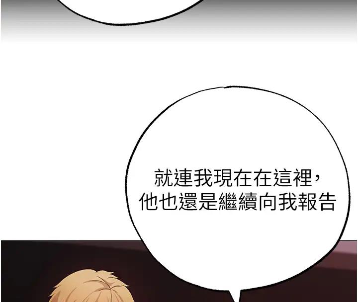 第62话-被操到虚脱的樱花妹 - 第185.jpg页