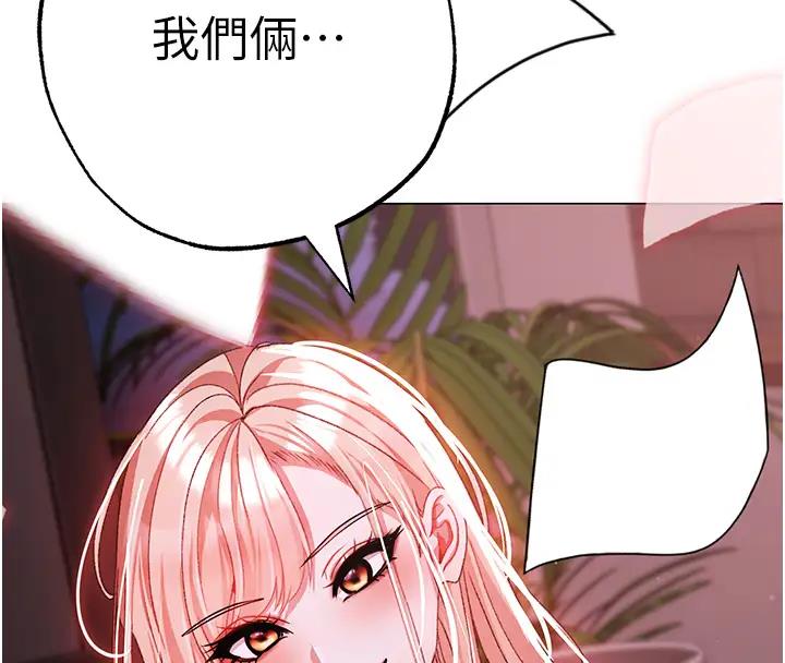 第62话-被操到虚脱的樱花妹 - 第198.jpg页