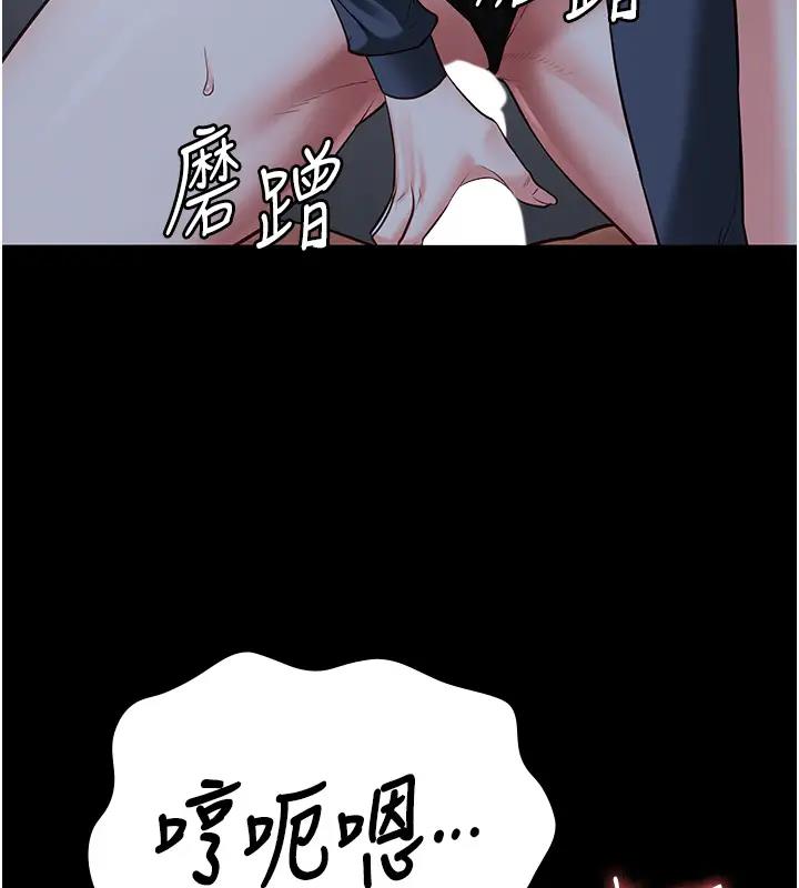第67话-接吻不行，内射可以? - 第3.jpg页
