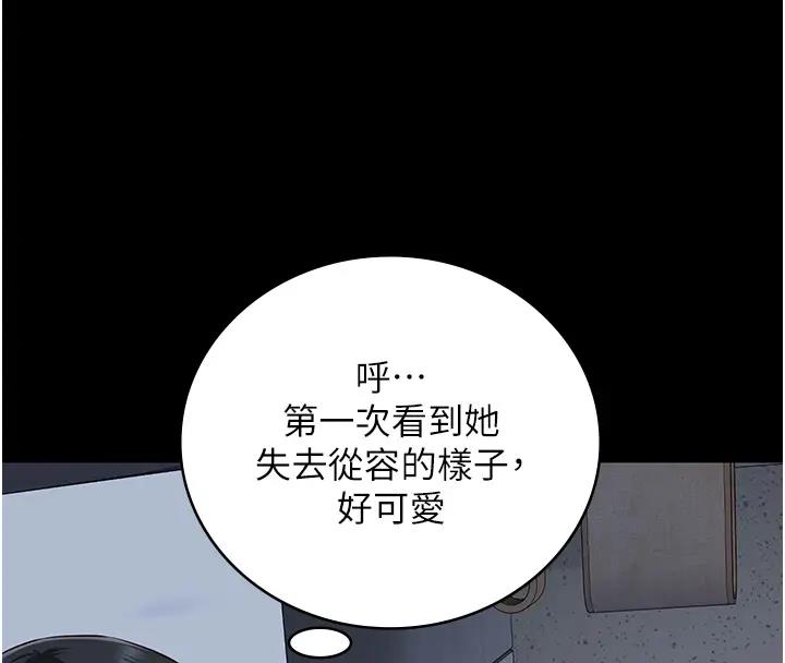 第67话-接吻不行，内射可以? - 第8.jpg页