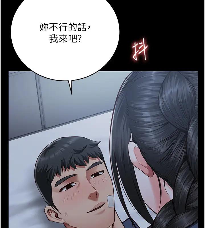 第67话-接吻不行，内射可以? - 第11.jpg页