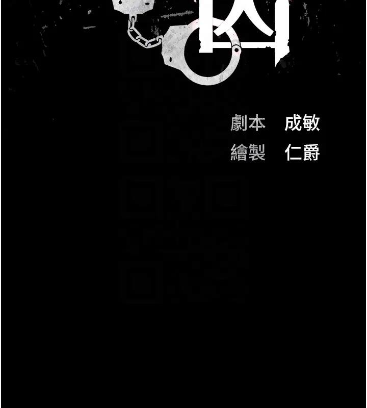 第67话-接吻不行，内射可以? - 第21.jpg页