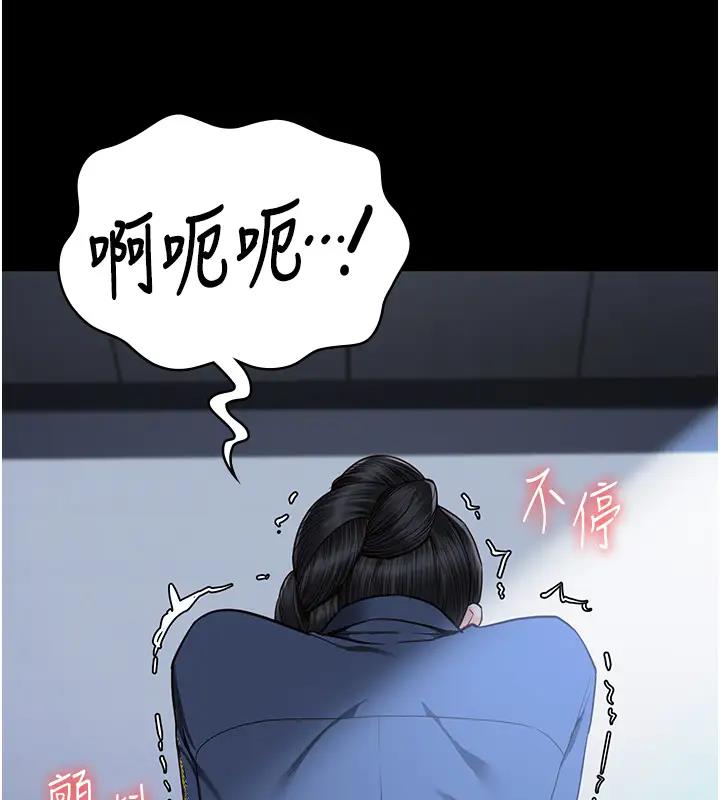 第67话-接吻不行，内射可以? - 第25.jpg页