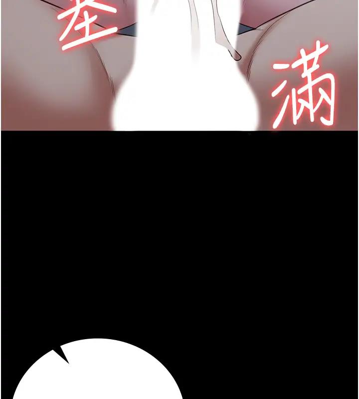 第67话-接吻不行，内射可以? - 第27.jpg页