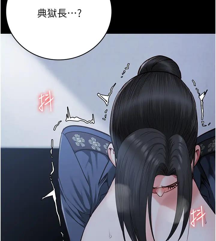 第67话-接吻不行，内射可以? - 第28.jpg页
