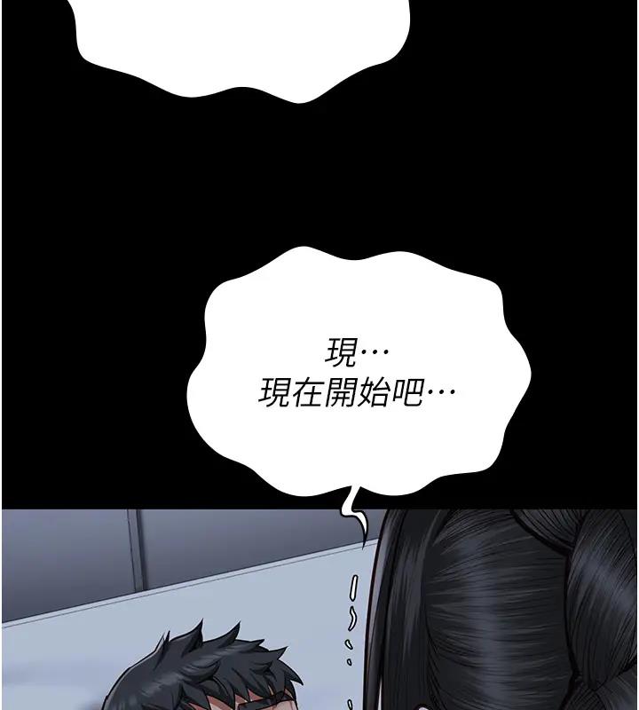 第67话-接吻不行，内射可以? - 第33.jpg页