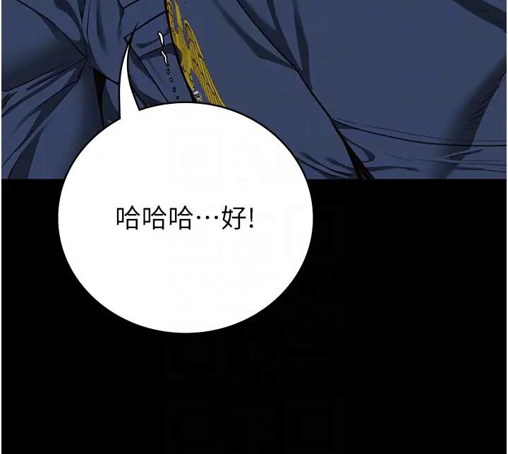 第67话-接吻不行，内射可以? - 第35.jpg页