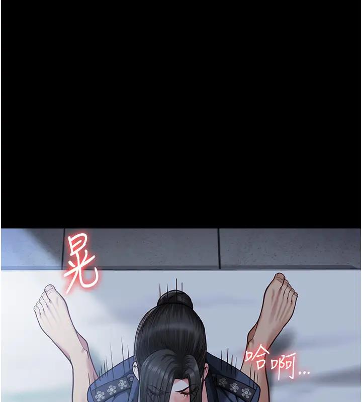 第67话-接吻不行，内射可以? - 第38.jpg页