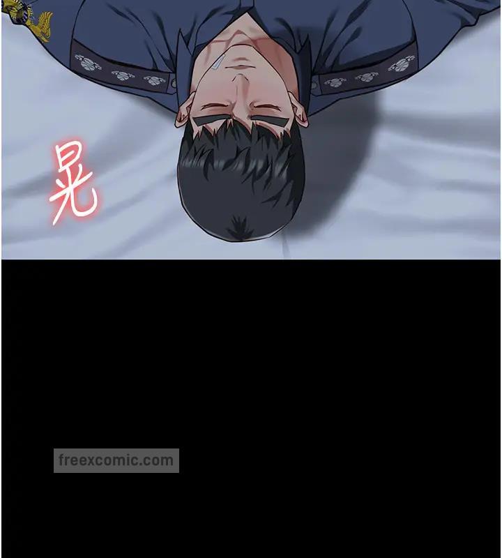 第67话-接吻不行，内射可以? - 第40.jpg页