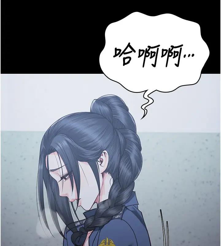 第67话-接吻不行，内射可以? - 第41.jpg页