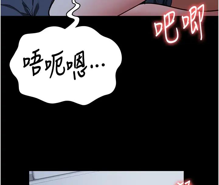 第67话-接吻不行，内射可以? - 第43.jpg页