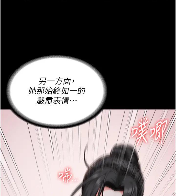 第67话-接吻不行，内射可以? - 第49.jpg页