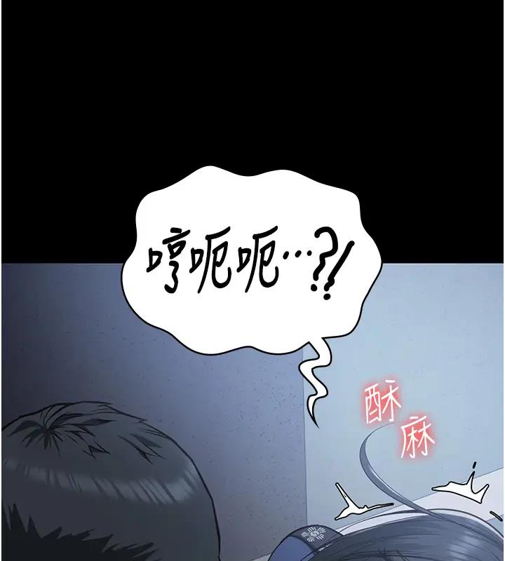 第67话-接吻不行，内射可以? - 第57.jpg页