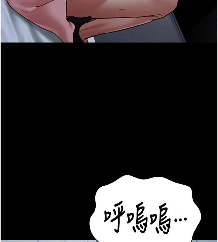 第67话-接吻不行，内射可以? - 第59.jpg页
