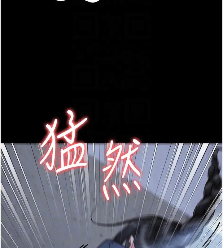 第67话-接吻不行，内射可以? - 第62.jpg页