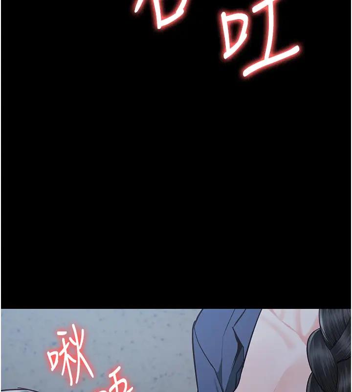 第67话-接吻不行，内射可以? - 第67.jpg页