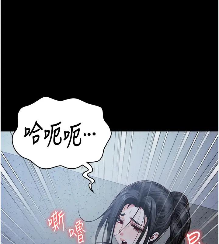 第67话-接吻不行，内射可以? - 第70.jpg页