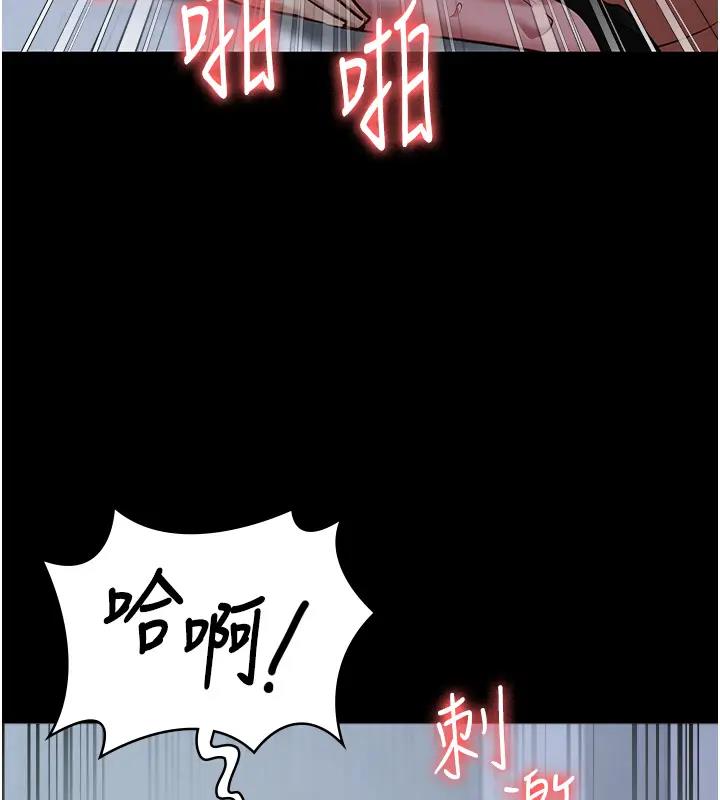 第67话-接吻不行，内射可以? - 第72.jpg页