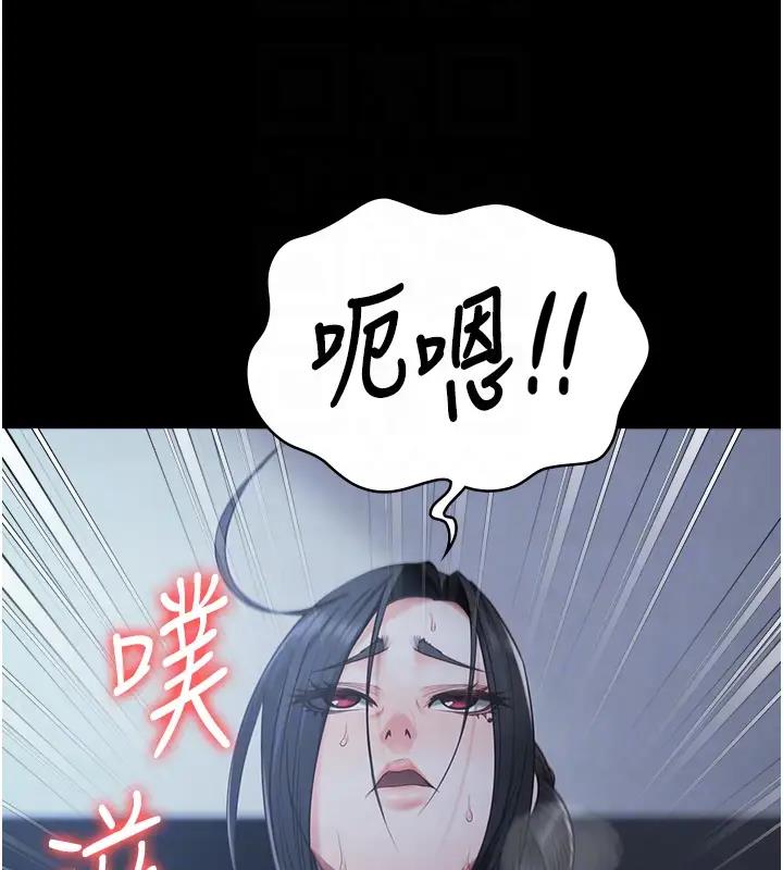 第67话-接吻不行，内射可以? - 第75.jpg页