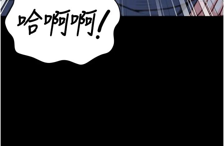 第67话-接吻不行，内射可以? - 第77.jpg页